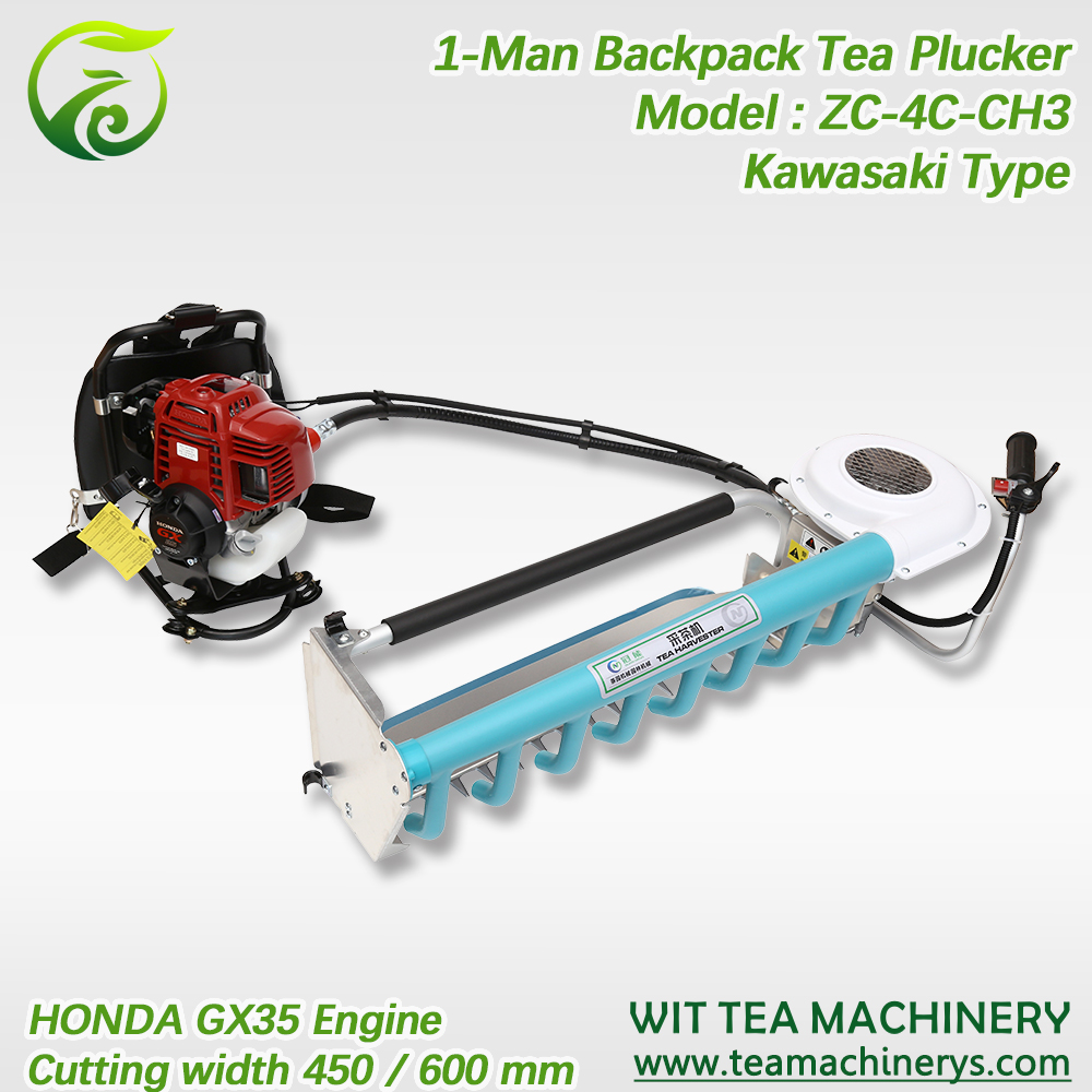Excellent quality Man Tea Leaf Harvesting Machine - Ochiai/Kawasaki HONDA GX35 Gasoline Engine Tea Harvester ZC-4C-H3 – Wit Tea Machinery