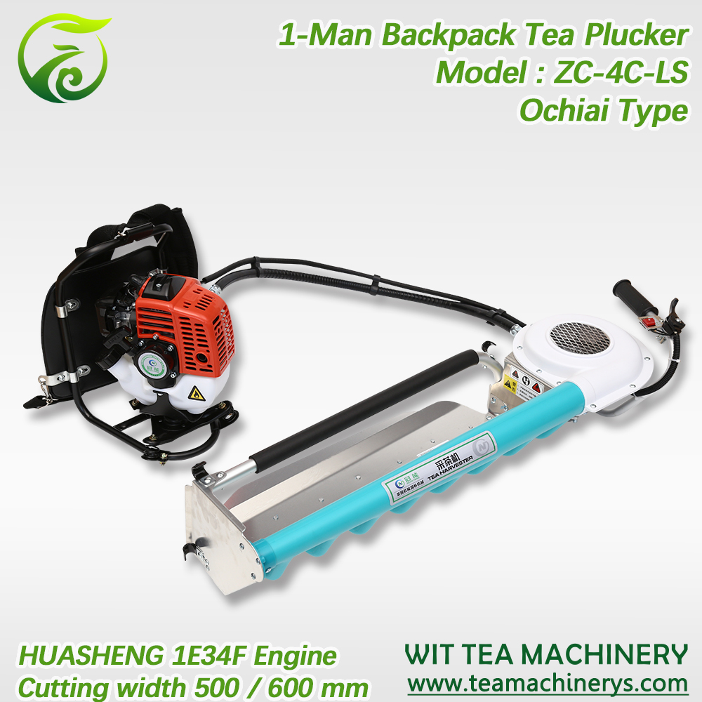 Factory made hot-sale Tea Knead Machinery - Ochiai/Kawasaki HUASHENG Gasoline Engine Tea Harvester ZC-4C-S – Wit Tea Machinery