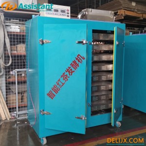 Intelligent Black Tea Fermentation Machine 6CFJ-80