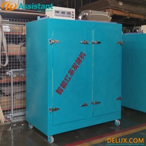 Intelligent Black Tea Fermentation Machine 6CFJ-80