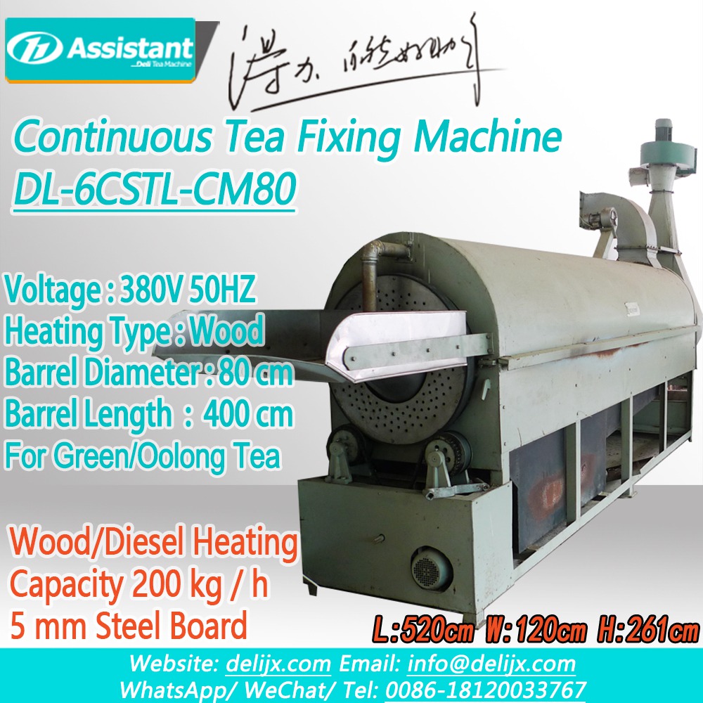 Continuous Wood Coal Heating Green Tea Enzymatic Machine