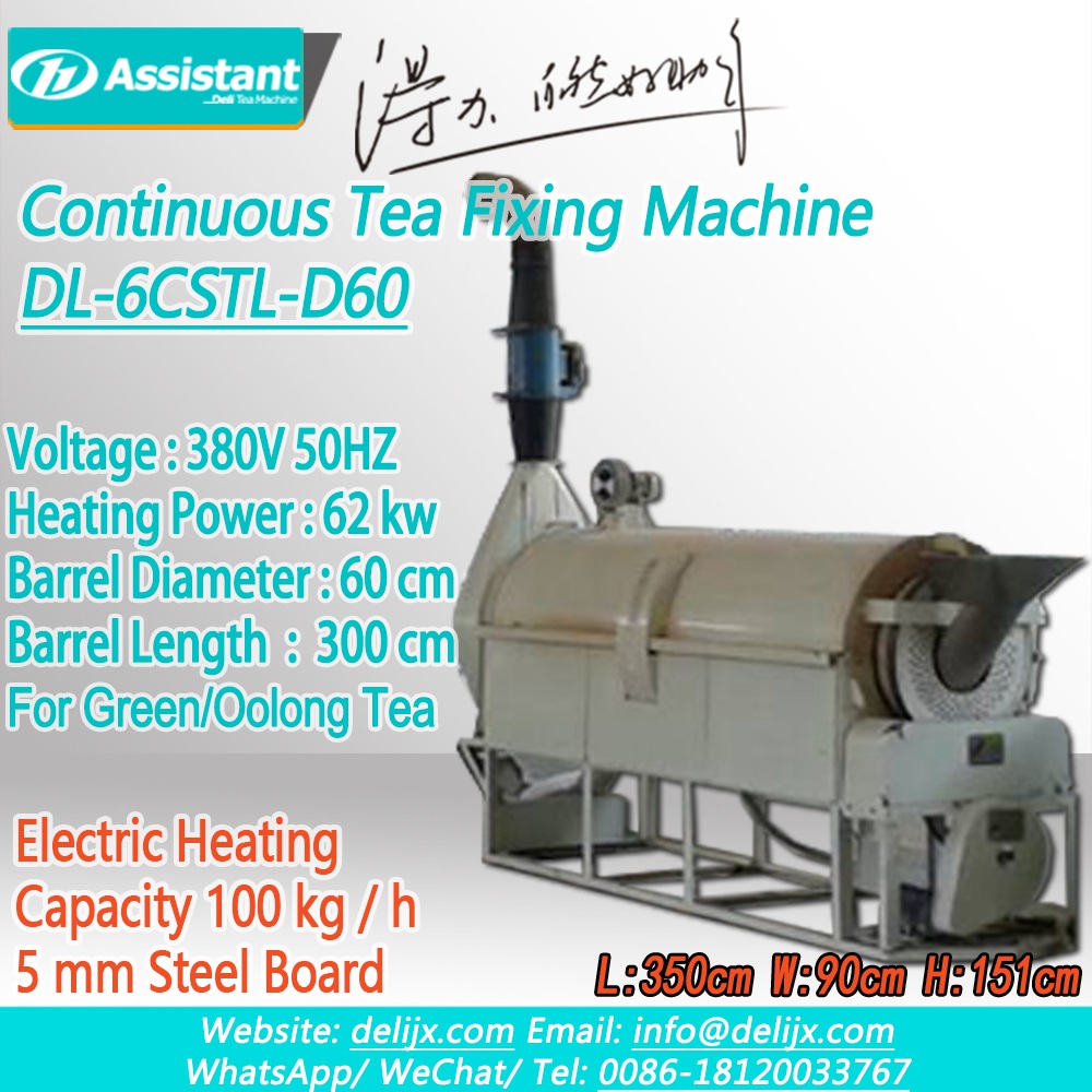 Electric Heating Continuous Tea Fixing Machine Fix Tea Machine