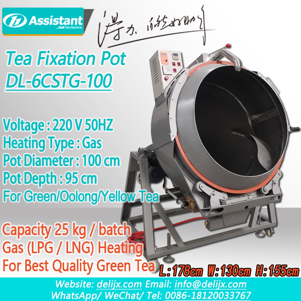 Green Tea Producters Roasting Pan Puer Tea Roasting Pot 1