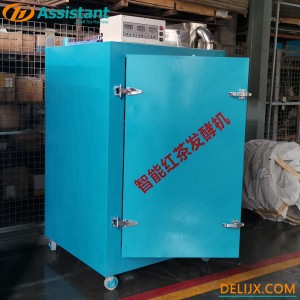 Automatic Intelligent Black Tea Fermentation Machine 6CFJ-60