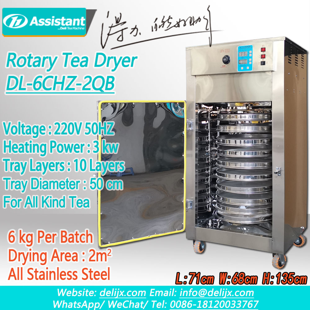 Mini Rotary Organic Orthodox BlackYellow Tea Dryer Machine - 副本