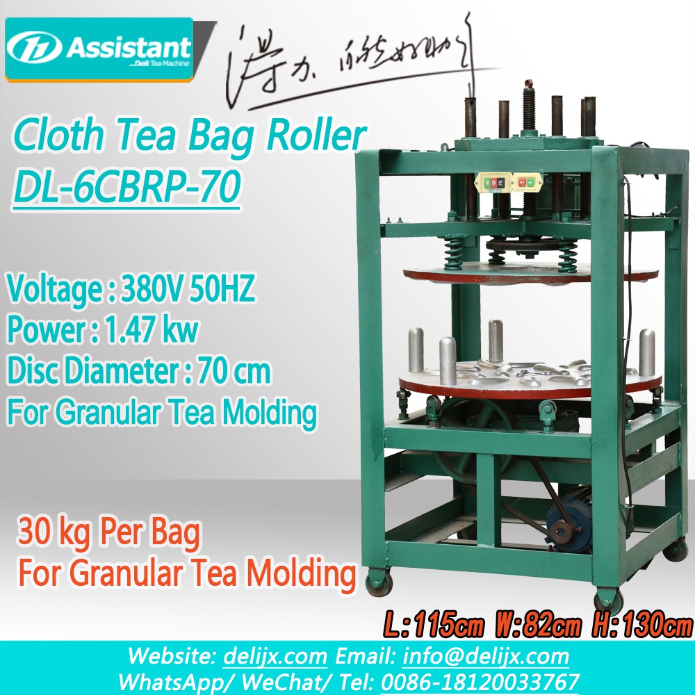 Oolong Tea TieGuanYin Canvas Wrapping Balling And Rolling Machine (2)